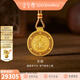 金至尊（3DG Jewellery）天祿貔貅黃金吊墜古法精雕工藝足金掛墜帶編繩項鏈生日禮物計價(jià) 總重21.61克（金重20.04克）