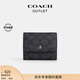 蔻馳（COACH）【專(zhuān)享直降】奧萊男士經(jīng)典標志零錢(qián)錢(qián)包老花卡包證件包 QB/炭黑色/黑色