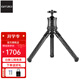 捷信（GITZO）Mini GKTBB1迷你碳纖維三腳架套裝微單反相機便攜爬樓桌面口袋微拍適用于徠卡哈蘇旁軸相機三角架 GKTBB1黑色版云臺套裝
