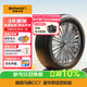德國馬牌（Continental）汽車(chē)輪胎 205/55R16 91V FR CC7 #適配大眾 朗逸/別克 凱越