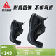 匹克（PEAK）男鞋新款低幫網(wǎng)面耐磨減震跑步鞋舒適透氣運動(dòng)鞋 【男款】黑色/金色 41