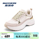 斯凱奇（Skechers）女鞋厚底增高休閑鞋2025春秋女士綁帶運動(dòng)鞋緩震老爹鞋百搭時(shí)尚