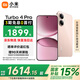 小米（MI）REDMI 紅米Turbo4 Pro 國家補貼 第四代驍龍8s 小米紅米5G手機 粉金色 12GB+256GB 【官方標配】