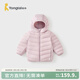 童泰（TONGTAI）寶寶羽絨服冬季嬰兒衣服男女童外出連帽鴨絨外套兒童三防上衣 紫色 110