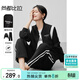 尚都比拉秋季運動(dòng)風(fēng)棒球服套裝女時(shí)尚撞色外套長(cháng)褲休閑兩件套 黑配白 M 