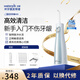 潔碧（Waterpik）沖牙器水牙線(xiàn)GS5便攜式電動(dòng)潔牙機手持式洗牙家用立式預防牙結石正畸全身水洗極光系列情人節禮物 GS5-1蓮霧藍【性?xún)r(jià)比款】