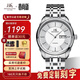 上海牌手表男士款自動(dòng)機械名表生日禮物 高級雙歷透底表盤(pán)商務(wù)腕表 【順豐速發(fā)速達】白盤(pán)鉚釘