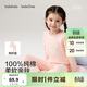 巴拉巴拉童裝兒童內衣套裝2026春裝新款女童秋衣秋褲打底寶寶睡衣純棉親膚