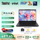 聯(lián)想筆記本電腦 ThinkPad L14 14英寸商用辦公學(xué)習輕薄本 英特爾酷睿Ultra5 16G 512G【國家補貼】