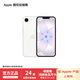 Apple/蘋(píng)果 iPhone 17e（A3635） 支持移動(dòng)聯(lián)通電信5G 雙卡雙待手機 白色 256GB【需現場(chǎng)簽收激活】 官方標配