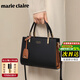 Marie Claire【明星推薦】包包女奢侈品高級女士斜挎手提包生日紀念禮物送老婆 黑色 現貨 品牌禮盒裝        贈送品牌口紅