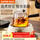 蘇泊爾（SUPOR）側把茶壺家用玻璃泡茶壺單壺電陶爐專(zhuān)用燒水煮茶壺功夫茶具 【壺爐組合】側把壺700ml+電陶爐