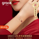 Grace Girl雙層四葉草手鏈女網(wǎng)紅首飾時(shí)尚個(gè)性珠寶實(shí)用紀念日生日禮物送女友