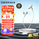 漫步者（EDIFIER）H230P Type-C有線(xiàn)入耳式耳機帶麥克風(fēng)游戲電競Hi-Res金標認證K歌網(wǎng)課辦公適配部分蘋(píng)果華為小米等 冰白+收納袋+曬單5紅包