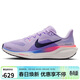 耐克NIKE女子跑步鞋 飛馬41PEGASUS 41 減震運動(dòng)鞋FD2723-503紫色37.5