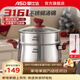 愛(ài)仕達湯鍋316L不銹鋼廚房家用小加厚電磁爐煤氣灶專(zhuān)用大號燉煮湯鍋具 湯鍋+304鋼蒸格 24cm 6.3L