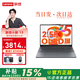 聯(lián)想小新15 2026補貼 超輕薄Pro高性能辦公設計學(xué)生筆記本電腦 銳龍R7-8745HS 16G 512G 標配OLED 高清全面屏