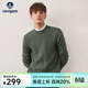 Navigare意大利小帆船圓領(lǐng)針織衫男士秋冬休閑時(shí)尚絞花毛衣抗菌彈力打底衫 生機綠 M 碼
