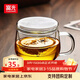 富光高硼硅玻璃杯圓趣花茶杯辦公室水杯女創(chuàng  )意可愛(ài)便攜泡茶杯隨手杯子 無(wú)色透明 350ml