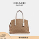 蔻馳（COACH）奧萊女士女包經(jīng)典標志CHARLIE CARRYALL手提包 粉筆白色