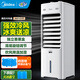美的（Midea）空調扇制冷家用冷風(fēng)扇冷風(fēng)機加水加冰冷氣扇智能語(yǔ)音遙控負離子凈化加濕降溫蒸發(fā)式水冷扇 【旋鈕調節丨獨立香薰】基礎白色款