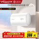 萬(wàn)和（Vanward） 【小白云】電熱水器Q1雙防電盾防護家用經(jīng)濟實(shí)用型儲水式電熱水器2200W熱水器40L50L前十名品牌 40L 2200W 【小體積Q1pro系列】