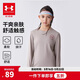安德瑪（Under Armour）童裝長(cháng)袖T恤男女童圓領(lǐng)休閑上衣冬季綜訓純色磨毛運動(dòng)服244121107