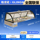 格凌諾臺式冷藏展示柜三輪車(chē)移動(dòng)擺攤冰箱桌面保鮮熟食鹵菜點(diǎn)菜涼菜燒烤炸串四果湯冰粉西點(diǎn)商用冰柜 E款_壓機在下側_前后開(kāi)門(mén) 120x80x57cm