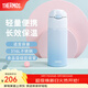 膳魔師（THERMOS）保溫杯兒童吸管杯大容量男女學(xué)生316L不銹鋼杯子水杯生日禮物TCMI 夏威夷藍 400ml