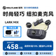 猛瑪LARK Mix 無(wú)線(xiàn)領(lǐng)夾麥克風(fēng)MOMA猛犸麥克風(fēng)手機相機直播vlog戶(hù)外采訪(fǎng)微小型紐扣收音麥直播麥克風(fēng) 一拖二+盒/Type-C版【兼容蘋(píng)果15/17】