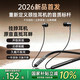 Viken【哈曼卡頓級 |2026年最新款】掛脖式藍牙耳機無(wú)線(xiàn)運動(dòng)跑步頸掛長(cháng)續航降噪久戴不痛適用于蘋(píng)果小米