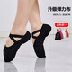 宜時(shí)代彈力布舞蹈鞋免系帶成人兒童男女軟底練功鞋芭蕾舞現代舞鞋跳舞鞋 黑色（彈力布款） 42 碼/鞋內長(cháng)約24.5cm