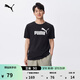 彪馬（PUMA）純棉寬松白色百搭休閑短袖T恤男女情侶款運動(dòng)上衣 688958 黑色-01 L (180/100A)