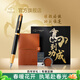 派克新年禮物生日情人節禮物鋼筆墨水筆高端商務(wù)送禮免費刻字禮品文具輕奢高級感畢業(yè) 禮物熱門(mén)商品 IM黑森林墨水筆+馬到功成禮盒