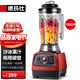 德瑪仕（DEMASHI） 破壁機沙冰機商用冰沙機碎冰機刨冰機榨汁機料理機 多功能破壁豆漿機（非加熱） 【3.5L丨1000W丨商用破壁款】XY-8688