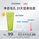 BIODERMA 貝德瑪水楊酸潔面啫喱控油清痘油皮洗面奶溫和祛痘 200ml