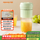 九陽(yáng)（Joyoung）【生日禮物】榨汁杯 家用小型便攜榨汁機 水果果蔬果汁機 輔食機攪拌杯多功能自動(dòng)清洗LJ325綠 