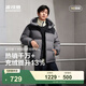 波司登（BOSIDENG）【新年聯(lián)名】新款羽絨服商場(chǎng)男女同款運動(dòng)短款學(xué)生面包服外套 霜降灰8K05 -店長(cháng)推薦 2XL 180/100A 體重約140-155斤