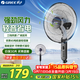 格力（GREE）家用電風(fēng)扇臺地兩用5葉大風(fēng)量落地扇立式輕音節能電扇客廳臥室辦公宿舍定時(shí)風(fēng)扇廣角搖頭空調伴侶 【2025年新品】FD-40X79h5