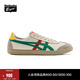 Onitsuka Tiger鬼塚虎復古德訓鞋男女板鞋運動(dòng)舒適休閑鞋TOKUTEN 1183C095 米色/綠色 38
