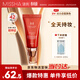 謎尚（MISSHA）紅BB魅力潤顏修容素顏霜SPF42/PA+++美白經(jīng)典款21號防曬粉底液女