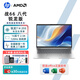 惠普（HP） 官方正品戰66八代銳龍版輕薄筆記本 665G11高性能商務(wù)辦公大學(xué)生便攜筆記本電腦定制 【八代】14英寸/R7 H 255 2.5K屏 16G內存 1TB PCI-E固態(tài) 定制