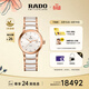 雷達（RADO）瑞士手表晶萃系列鑲鉆奢華機械女士表簡(jiǎn)約百搭