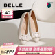 百麗（Belle）時(shí)尚蝴蝶結淺口單鞋女鞋休閑舒適牛皮單鞋D3R1DAQ5預售 米白 36 (230mm)