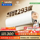 海爾統帥空調超省電Se 京東嚴選大1.5匹超一級冷暖變頻空調掛機 雙排銅管 國家補貼KFR-35GW/LJD1-1