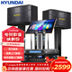HYUNDAI現代家庭影院點(diǎn)歌機KTV音響套裝大功率功放卡拉ok家用點(diǎn)唱k歌設備客廳會(huì )議室卡包音箱 