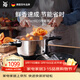 WMF福騰寶進(jìn)口壓力鍋家用不銹鋼高壓鍋防爆電磁爐專(zhuān)用4.5L廚房好物