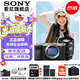 索尼（SONY）Alpha 7C II 新一代全畫(huà)幅雙影像小“7” 創(chuàng  )意外觀(guān)濾鏡 A7Cii/A7CM2/A7C二代 銀色單機A7C2+FE20-70F4G 標配