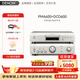 天龍（DENON）PMA-600NE 家庭影院功放音箱 音響 Hi-Fi發(fā)燒音響 入門(mén)級支持藍牙SUB接口數字輸入HiFi立體聲功放 PMA600+DCD600