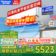 松下（Panasonic）空調2匹二級能效冷暖變頻省電日本同款納諾怡除菌健康空調壁掛式純銅管以舊換新 2匹 二級能效SH18KQ2